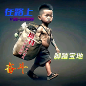 阿尔卑斯小段头像