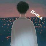 一凡6004499469头像
