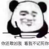 天空一红头像