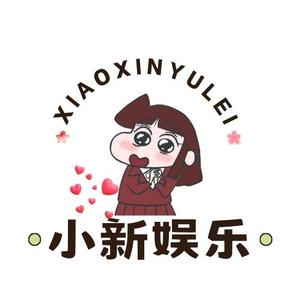 小新娱乐头像