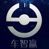 车智赢二手车头像