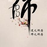 云中行走的人头像