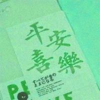 逸了个动头像