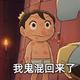 拜见善良大人 · 长安欧尚X5车主·车龄3年头像