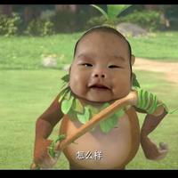 王大锤去巡山头像