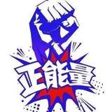 残月故事馆头像