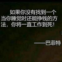 执笔写下爱头像
