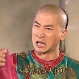 极速电脑网络监控头像