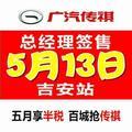 郭锐20头像