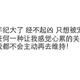 手机用户郑在旅途头像