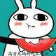 霜叶无风自凋零头像