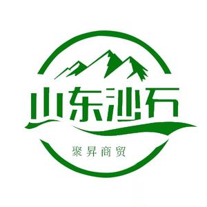 山东聚昇砂石骨料建材公司头像