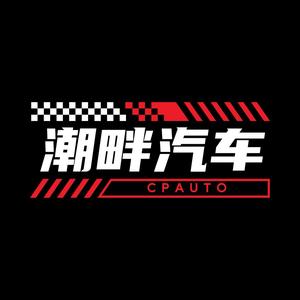 车途日记