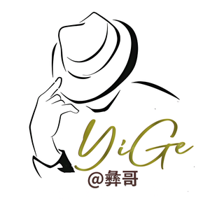 彝哥头像