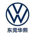 东莞华熙进口大众头像