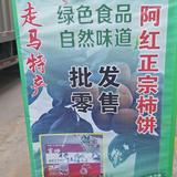灵巧西柚JHV头像