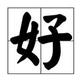 Mr  Lock头像