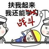 KaixinWUZHUI头像