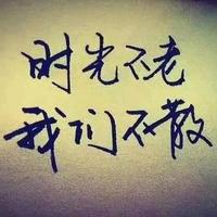 陆号店头像