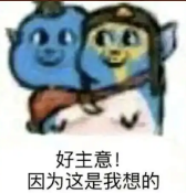 跑来跑去可没有打人爽的个人资料头像