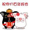 好想遇见你520头像