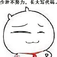 专业挖坑写BUG头像