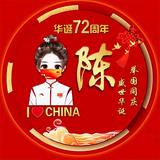 虹妃头像