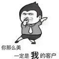 社会主义猫嗨头像