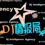 DJ情报局头像
