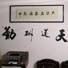 善良饺子Ep头像