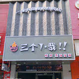 用户9302842846991头像