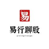 易行玩股头像