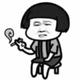 承欢玩具头像