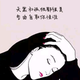 怪谁头像