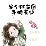 小香低首付汽车头像