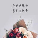 厚爱93305头像