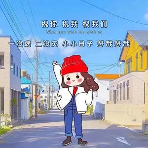 思念管头像
