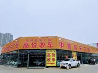 济南中帅二手车销售有限公司头像