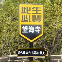 漂流的缤越头像