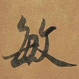 A安之若素307头像