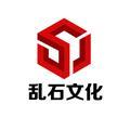 乱石文化头像