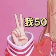撕裂的伤痕的个人资料头像