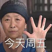 向晚大哈里发的个人资料头像