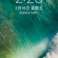 逆小朋友头像