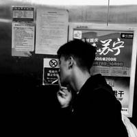 往后余生9777262905261头像
