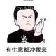 随波逐流2022头像