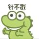 进取小羊不吃香菜头像