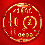 饶柏信头像