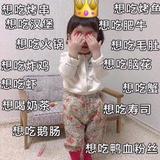 番茄110449513669头像