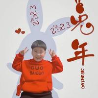爱睿睿92头像